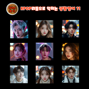 "정말 그만한 가치가 있는거야?"는 영어로?