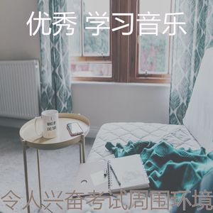 有趣学习时间情怀
