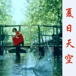 穿墙术（张绪茜）