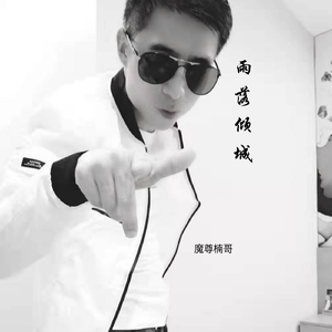 雨落倾城（哭腔版）