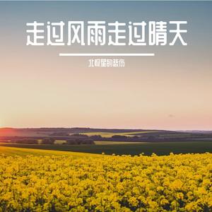 却永远珍藏在心底最深处