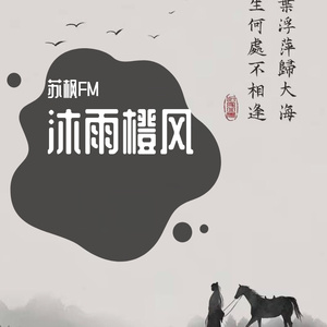 你是对的人 翻唱