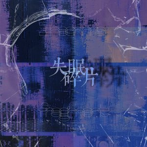 【Rose‖feat.Popy、重音テト】上帝已死？