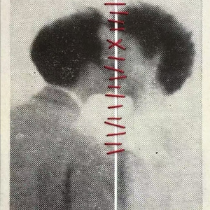 膝跳反应（prod.by MORROW）