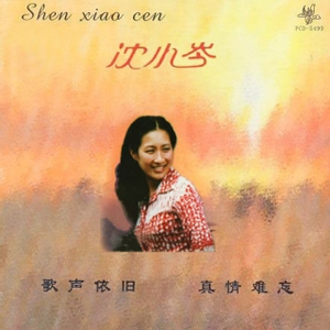 请到天涯海角来