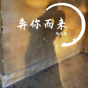 又(Au男声版)（翻自 陈天佑）