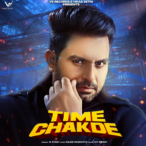 Time Chakde