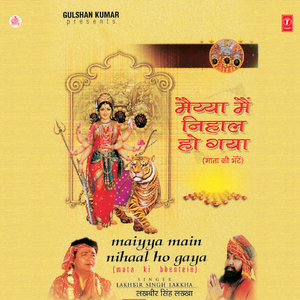 Jholiyaan Bharva Ke