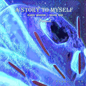 灵魂之歌 (天鼓独奏)