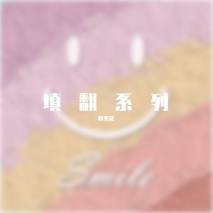 【寄景之思 英文版】The Moods Of Scenes