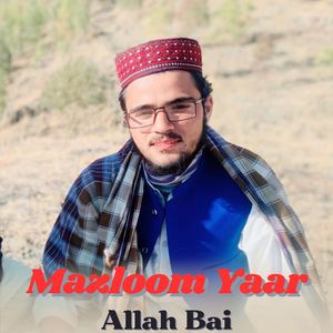 Dalate Panazar Mi Gora