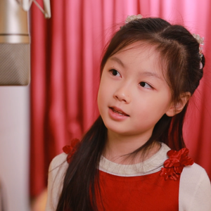 萱草花（童声版）