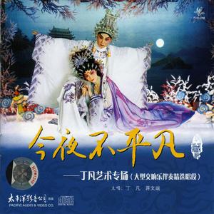 《唐朝皇与杨贵妃》之"香梦留痕"