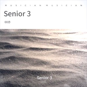 Senior 3