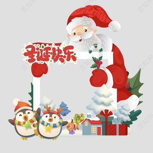 dj王海缘阿军-2022圣诞节快乐夜行风HOUSE （dj王海缘阿军 remix）