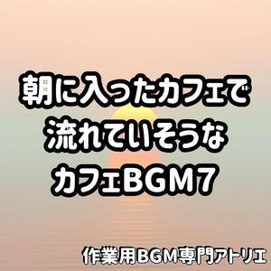 焙煎の音と街角