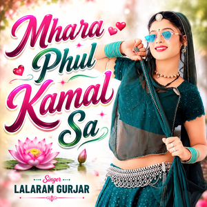 Mhara Phul Kamal Sa
