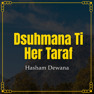 Dua Dushmana Ta