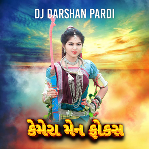 CAMERA MAN FOCUS TUR TONE