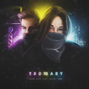 Твоя Baby (feat. Alisa Kan)