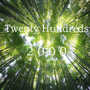 埋伏Ⅱ（中国风 trap beat萧 古琴）