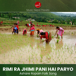 Rimi Ra Jhimi Pani Hai Paryo