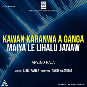 Kawan Karanwa a Ganga Maiya Le Lihalu Janaw