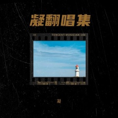 你是我的OK绷
