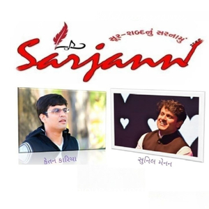 Chaa Anthem ( Lov-E-Chik )