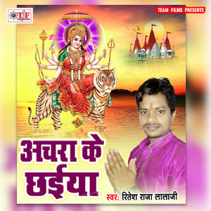 Navmi Pujai