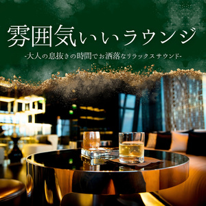 夜景テラス