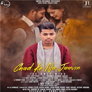Chad Ke Na Jaavin