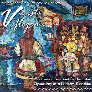 Jasnaja zasvitila carja (feat. ĽH Stana Baláža, FSS Vorodaj & Łemkowskie solisti i grupy wokalne z Polska)