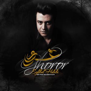 Ghoroor (High Quality)