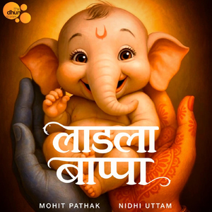 Ladla Bappa