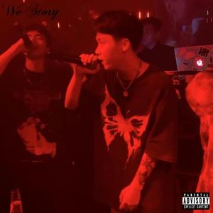 我们的故事[Prod.by KIMOJI]