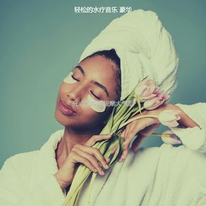 一尘不染身体磨砂印象数