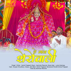 Kalka Maiya Bhajan