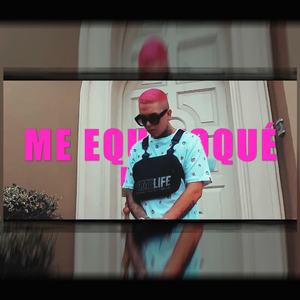 Me Equivoque
