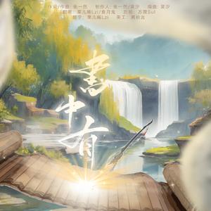 书中有【双女甜御版】