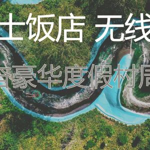 有趣酒店大堂情怀