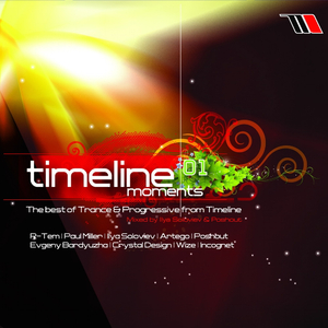 Sunwaves (Paul Miller Remix)