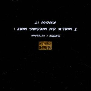 Thats It我錯了 我知道 無所謂