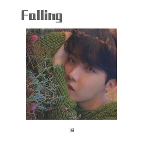 Falling