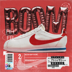 Ca se saurait ((2018 Remastered Version))