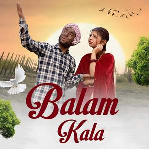 Balam Kala