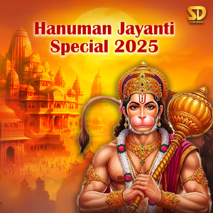 Hey Bajrang Bali Baba Karna Bhali