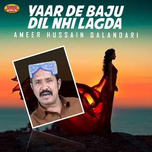 Yaar De Baju Dil Nhi Lagda