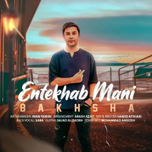Entekhab Mani