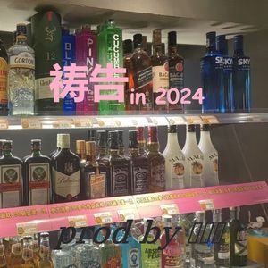 祷告in2024